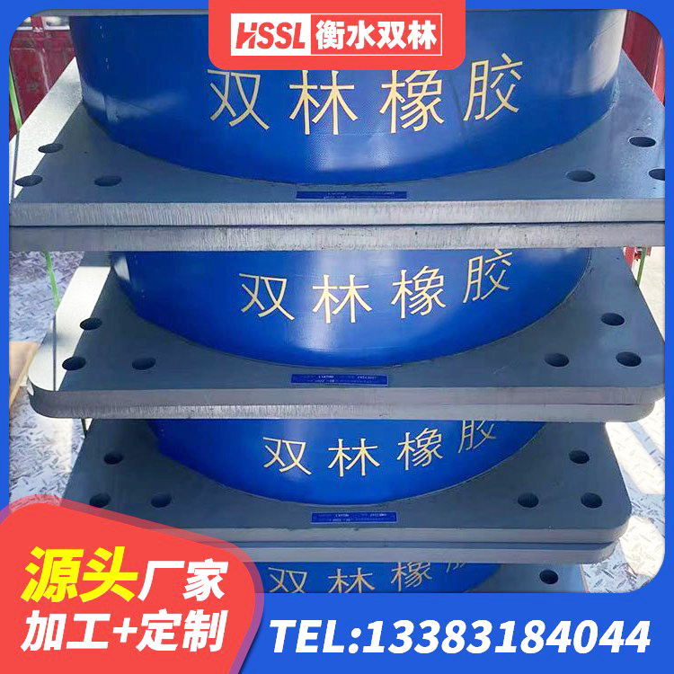 阿拉善左旗圆形橡胶隔震支座厂家电话 阿拉善左旗隔震支座生产厂家 阿拉善左旗LRB1000铅芯橡胶隔震支座源头工厂 阿拉善左旗LNR1100建筑隔震支座 - 第5张