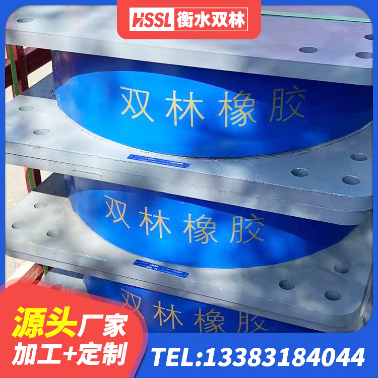 阿拉善左旗橡胶隔震支座产地源头工厂 阿拉善左旗建筑隔震支座厂厂家 阿拉善左旗LNR900天然隔震支座什么价格 阿拉善左旗天然隔震支座源头工厂 - 第2张