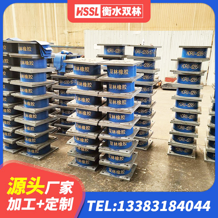 阿拉善左旗LRB800铅芯支座厂家 阿拉善左旗圆形橡胶隔震支座厂家电话 阿拉善左旗橡胶铅芯隔震支座生产厂家 阿拉善左旗铅芯减震支座源头工厂 - 第3张