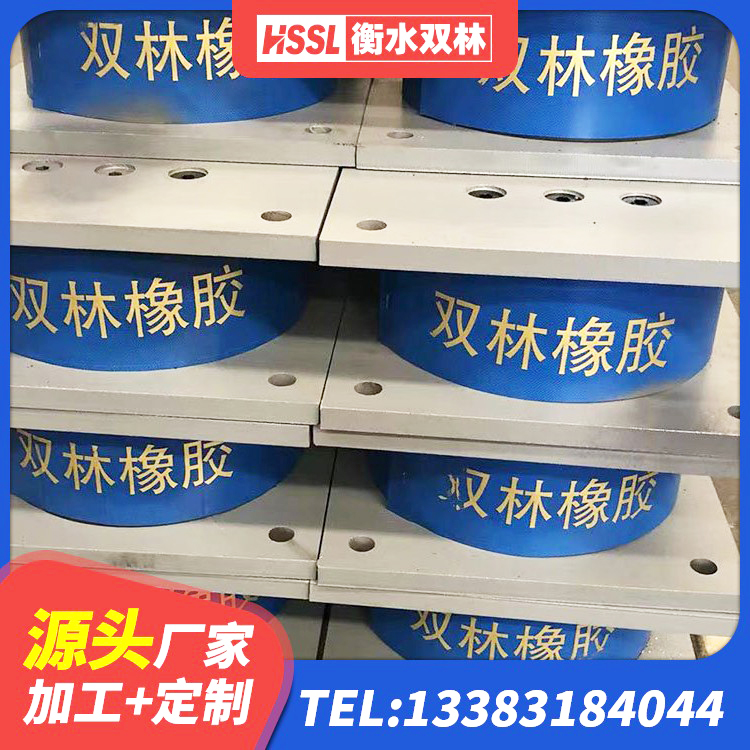阿拉善左旗建筑隔震橡胶支座 阿拉善左旗LNR500天然橡胶隔震支座 阿拉善左旗橡胶组合隔震支座厂家电话 阿拉善左旗LNR700隔震支座多少钱 - 第8张