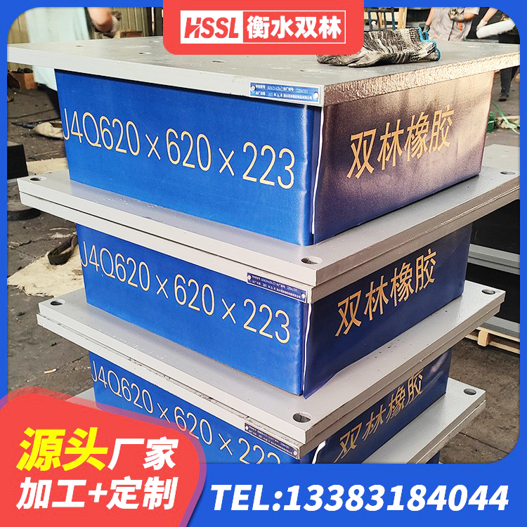 阿拉善左旗橡胶隔震支座D400源头工厂 阿拉善左旗橡胶建筑支座生产厂家 阿拉善左旗高阻尼铅芯橡胶隔震支座源头工厂 阿拉善左旗LNR300橡胶隔震支座多少钱 - 第1张