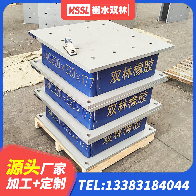 阿拉善左旗建筑高阻尼隔震锁定支座 阿拉善左旗LNR隔震支座700(II型) 阿拉善左旗水平力分散力型橡胶隔震支座LNR 阿拉善左旗HDR1300橡胶隔震支座源头工厂 - 第5张