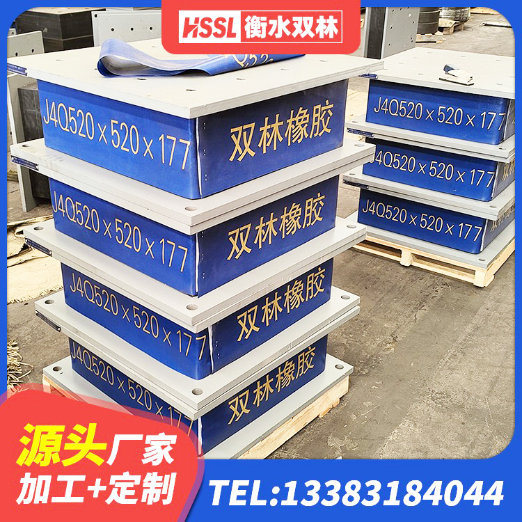 阿拉善左旗建筑抗震支座厂商 阿拉善左旗建筑铅芯防震支座定制厂家 阿拉善左旗HDR900隔震支座厂家 阿拉善左旗铅芯隔振支座厂家电话 - 第2张