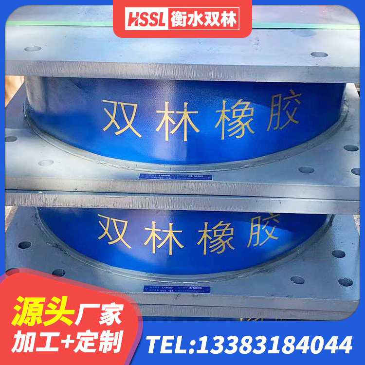 阿拉善左旗隔震支座LNR型源头工厂 阿拉善左旗房屋建筑支座厂家 阿拉善左旗橡胶隔震支座HDR(I)-270*320*167-G1.0价格 阿拉善左旗建筑大型减震支座 - 第7张
