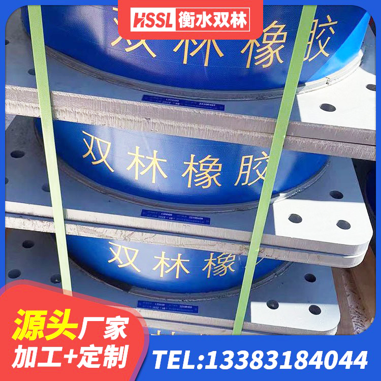 阿拉善左旗圆形隔震支座 阿拉善左旗建筑Y4Q铅芯橡胶隔震支座生产厂家 阿拉善左旗抗震阻尼支座多少钱 阿拉善左旗橡胶隔震支座LNR-700报价 - 第4张