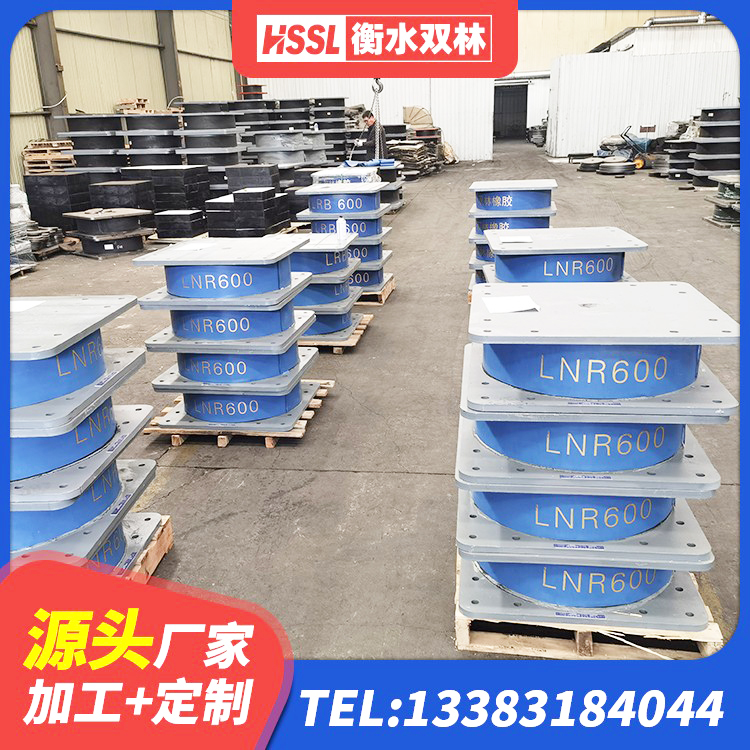 阿拉善左旗建筑隔震建筑的隔震支座生产厂家 阿拉善左旗LNR隔震支座1300厂家 阿拉善左旗LNR1400隔震支座厂家 阿拉善左旗LRB600的隔震支座报价 - 第1张