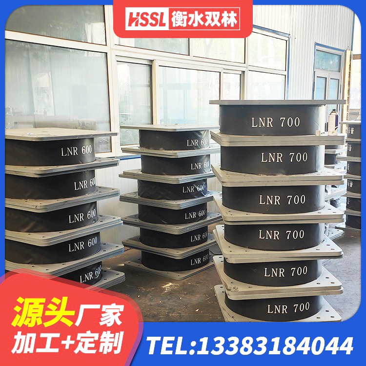 阿拉善左旗圆形隔震支座 阿拉善左旗建筑Y4Q铅芯橡胶隔震支座生产厂家 阿拉善左旗抗震阻尼支座多少钱 阿拉善左旗橡胶隔震支座LNR-700报价 - 第9张