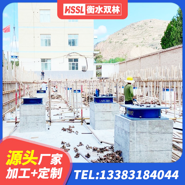阿拉善左旗建筑水平力分散隔震支座源头工厂 阿拉善左旗LRB隔震支座400生产厂家 阿拉善左旗钢结构建筑支座源头工厂 阿拉善左旗LNR1100橡胶隔震支座厂家 - 第5张