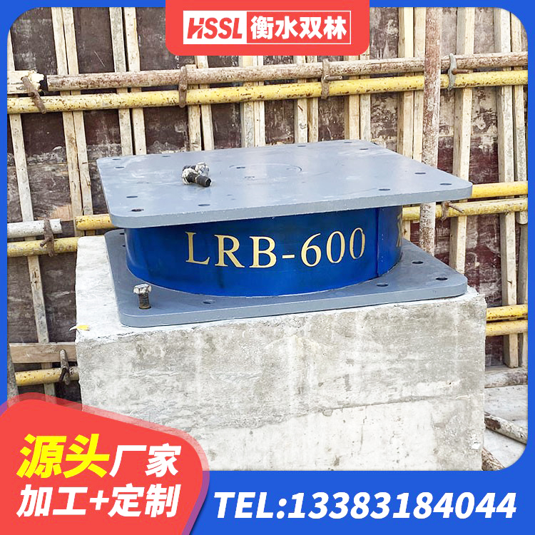 阿拉善左旗HDR300橡胶隔震支座源头工厂 阿拉善左旗LRB700橡胶隔震支座生产厂家 阿拉善左旗减隔震橡胶支座 阿拉善左旗建筑抗震高阻尼支座厂家 - 第2张