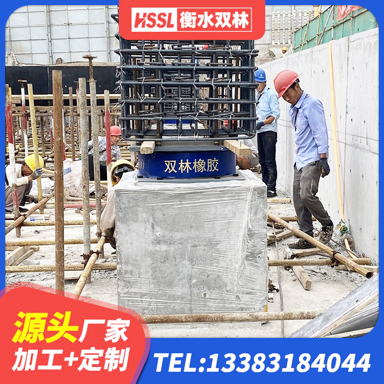 阿拉善左旗铅芯橡胶隔震支座LRB700-Ⅱ厂家 阿拉善左旗高层建筑隔震支座多少钱 阿拉善左旗LRB橡胶隔震支座1000源头工厂 阿拉善左旗HDR1000隔震支座厂家 - 第1张