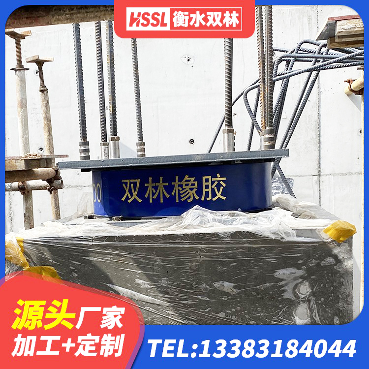阿拉善左旗铅芯防震支座商家生产厂家 阿拉善左旗隔震支座加工源头工厂 阿拉善左旗HDR900高阻尼橡胶隔震支座厂家 阿拉善左旗HDR高阻尼隔震支座(II)-570*201-G1.2 - 第2张
