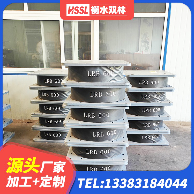 阿拉善左旗LNR400支座厂家 阿拉善左旗铅芯橡胶隔震支座(LRB)生产厂家 阿拉善左旗LRB1300橡胶隔震支座 阿拉善左旗建筑抗震支座LNR800厂家 - 第5张