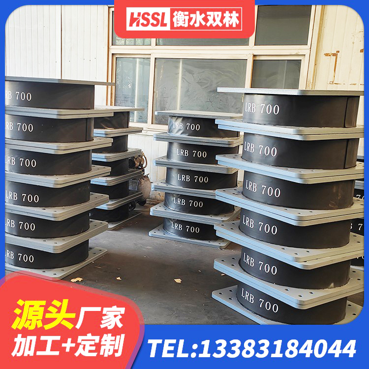 阿拉善左旗圆形隔震支座 阿拉善左旗建筑Y4Q铅芯橡胶隔震支座生产厂家 阿拉善左旗抗震阻尼支座多少钱 阿拉善左旗橡胶隔震支座LNR-700报价 - 第7张