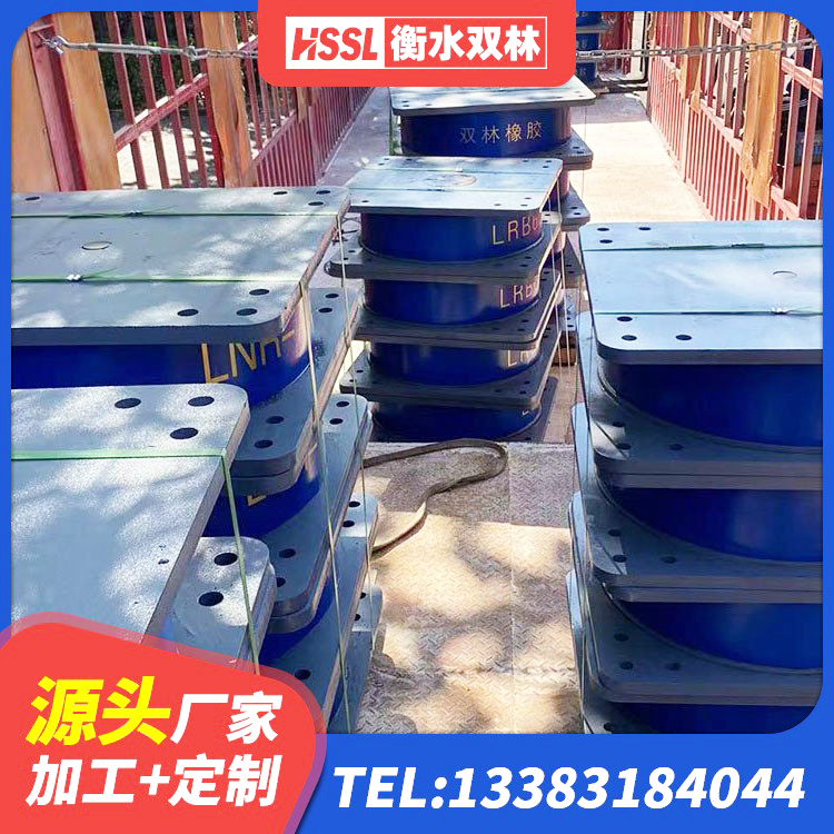 阿拉善左旗LRB400橡胶隔震支座 阿拉善左旗建筑高阻尼隔震支座HDR生产厂家 阿拉善左旗建筑橡胶隔震支座加工源头工厂 阿拉善左旗隔震支座LRB600源头工厂 - 第6张