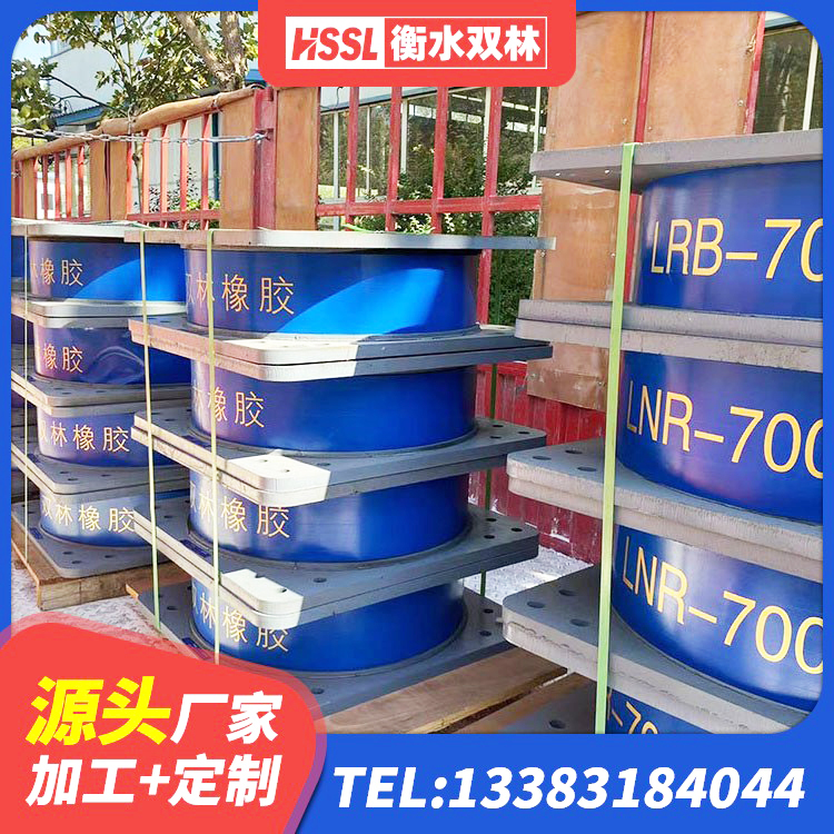 阿拉善左旗建筑橡胶隔震支座1型 阿拉善左旗LNR支座生产厂家 阿拉善左旗LRB1500铅芯支座 阿拉善左旗橡胶隔震支座加工生产厂家 - 第2张