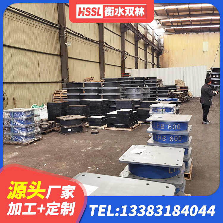 阿拉善左旗铅芯橡胶隔震支座LRB700-Ⅱ厂家 阿拉善左旗高层建筑隔震支座多少钱 阿拉善左旗LRB橡胶隔震支座1000源头工厂 阿拉善左旗HDR1000隔震支座厂家 - 第6张