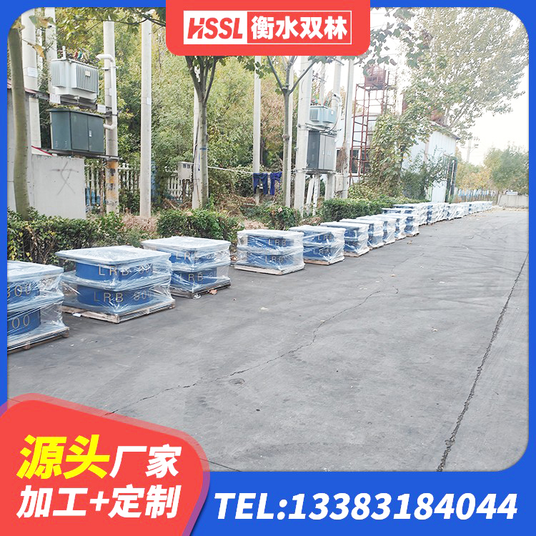 阿拉善左旗建筑抗震支座厂商 阿拉善左旗建筑铅芯防震支座定制厂家 阿拉善左旗HDR900隔震支座厂家 阿拉善左旗铅芯隔振支座厂家电话 - 第4张