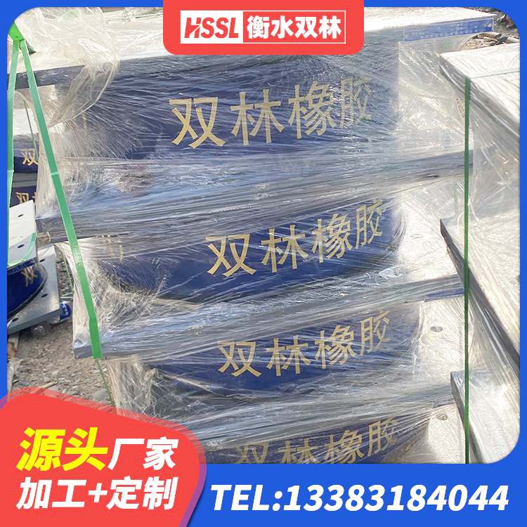 阿拉善左旗建筑橡胶隔震支座1型 阿拉善左旗LNR支座生产厂家 阿拉善左旗LRB1500铅芯支座 阿拉善左旗橡胶隔震支座加工生产厂家 - 第6张