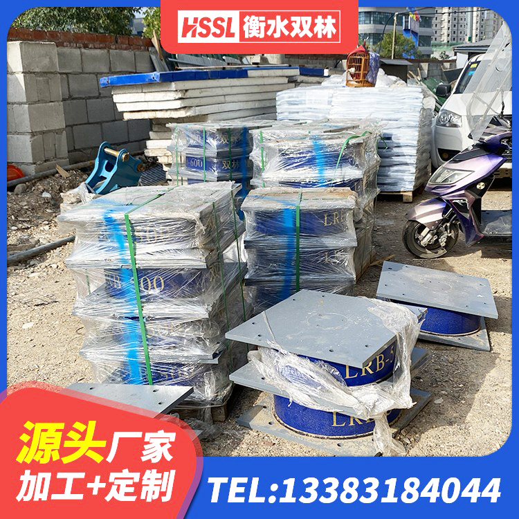 阿拉善左旗LRB400橡胶隔震支座 阿拉善左旗建筑高阻尼隔震支座HDR生产厂家 阿拉善左旗建筑橡胶隔震支座加工源头工厂 阿拉善左旗隔震支座LRB600源头工厂 - 第2张